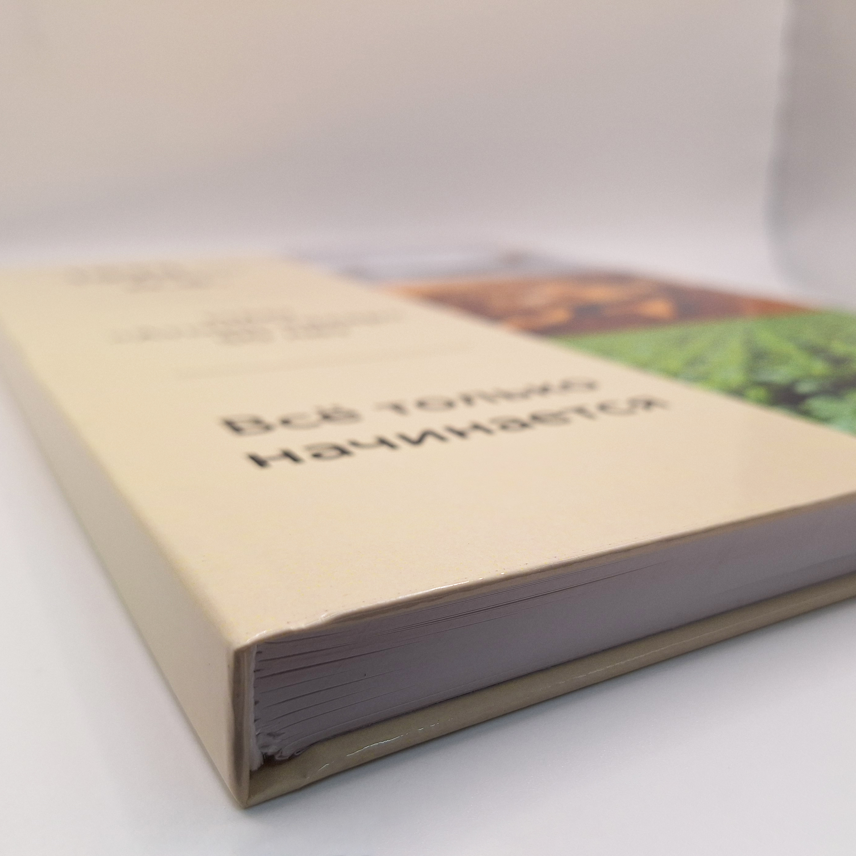 Виды переплетов книг