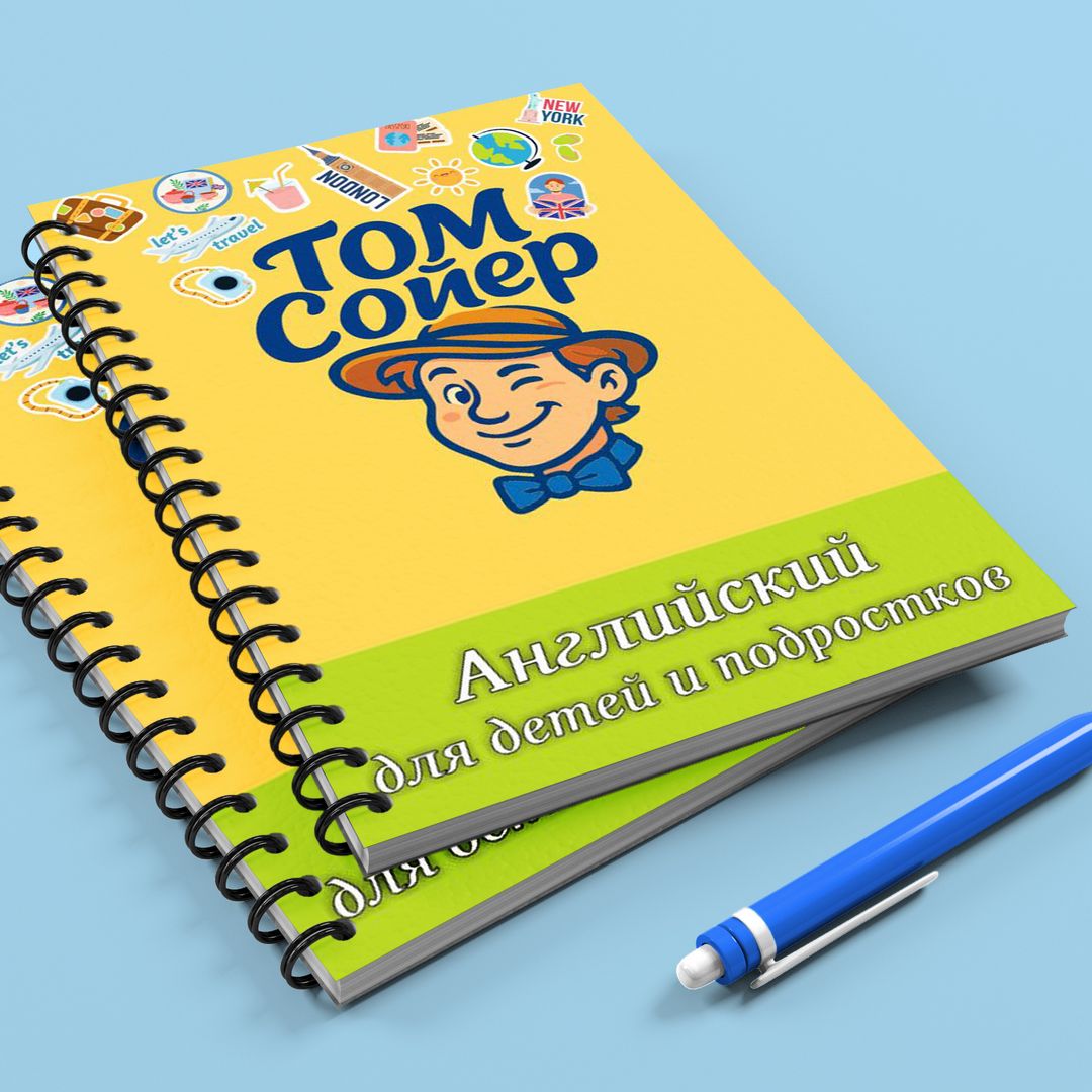 Форматы и размеры блокнотов