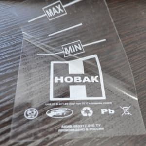 Виниловые