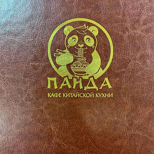 Меню в папке