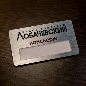 Бейджи с окошком