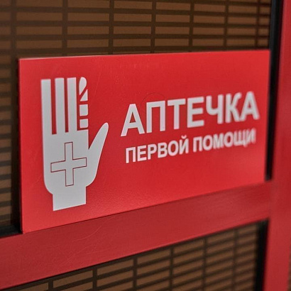 Изготовление табличек