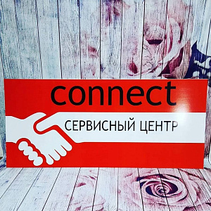 В офис