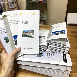 Цифровая печать