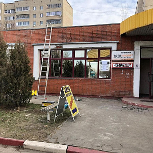 Штендеры прямоугольные