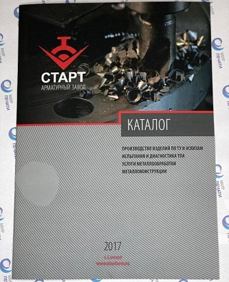 Блокноты
