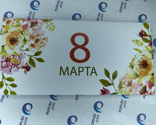 Открытки