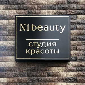 Для салона красоты