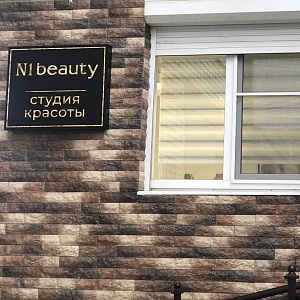 Композитные