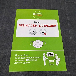 Постеры А2