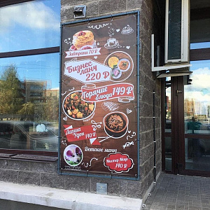 Из баннера