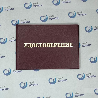 Печать флаеров и листовок