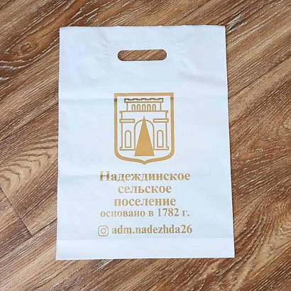 Полиэтиленовые пакеты